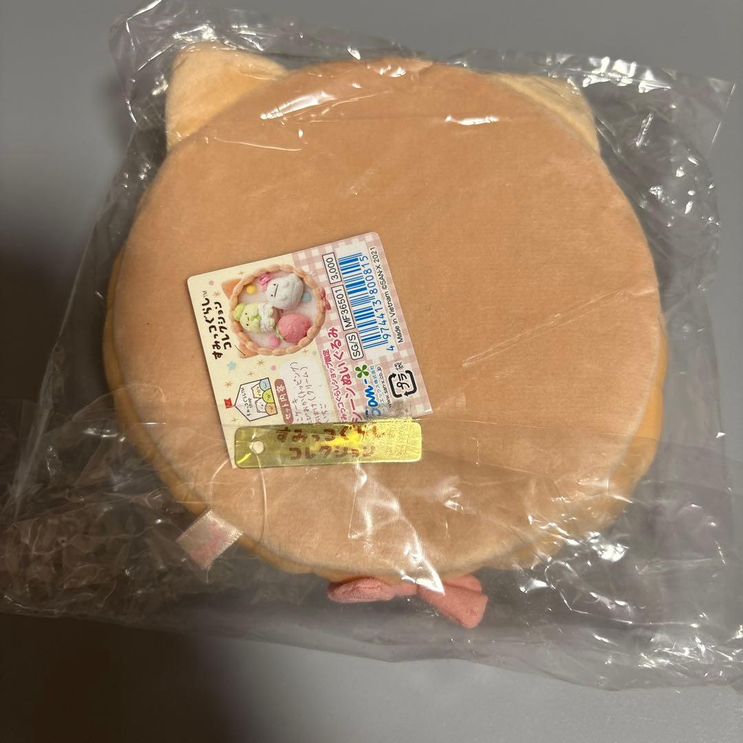 すみっコぐらし　ねこのきょうだいとおかし屋さん すみっこケーキ　シーンぬいぐるみ