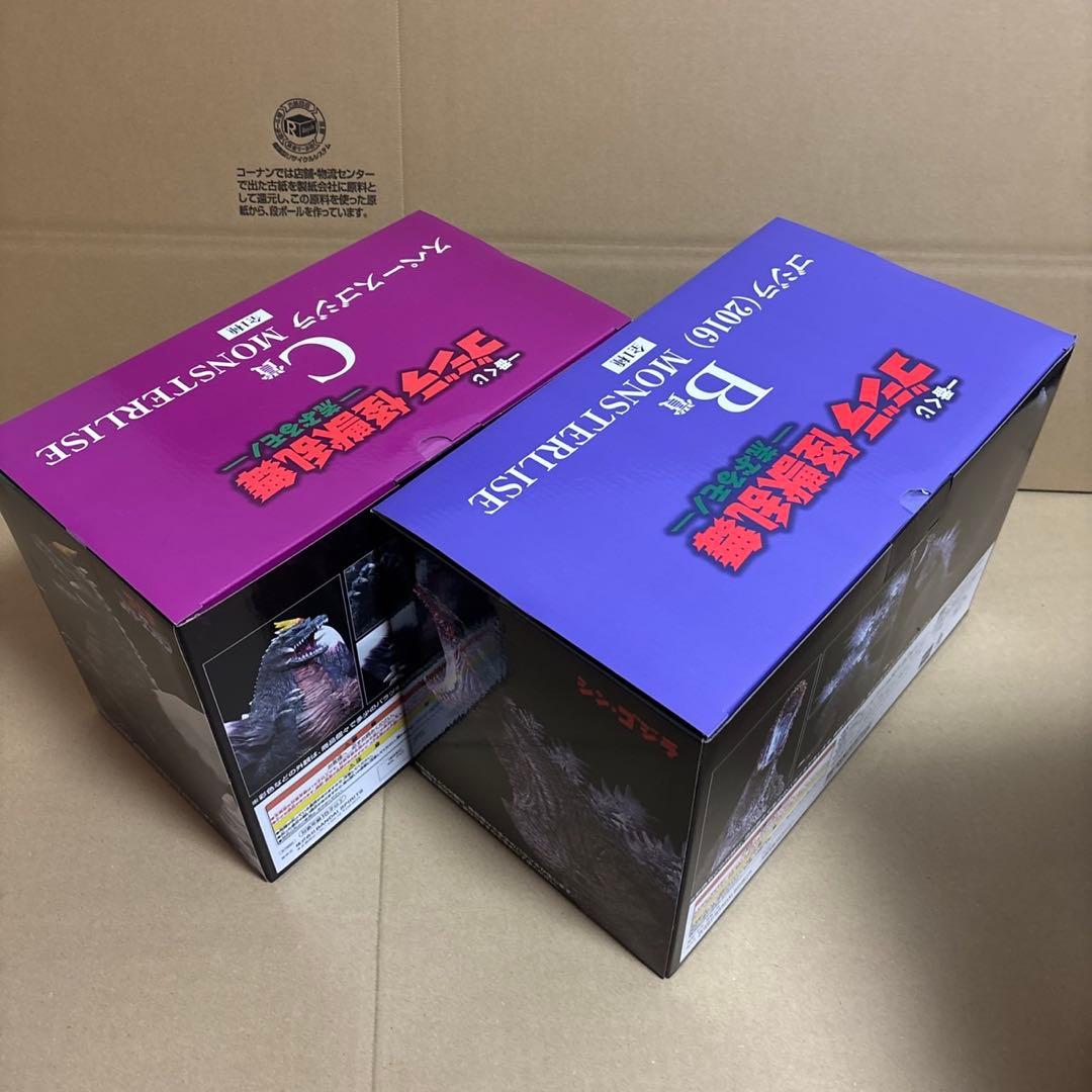 一番くじ ゴジラ b賞 ゴジラ c賞 スペースゴジラ d賞 メカゴジラ セット