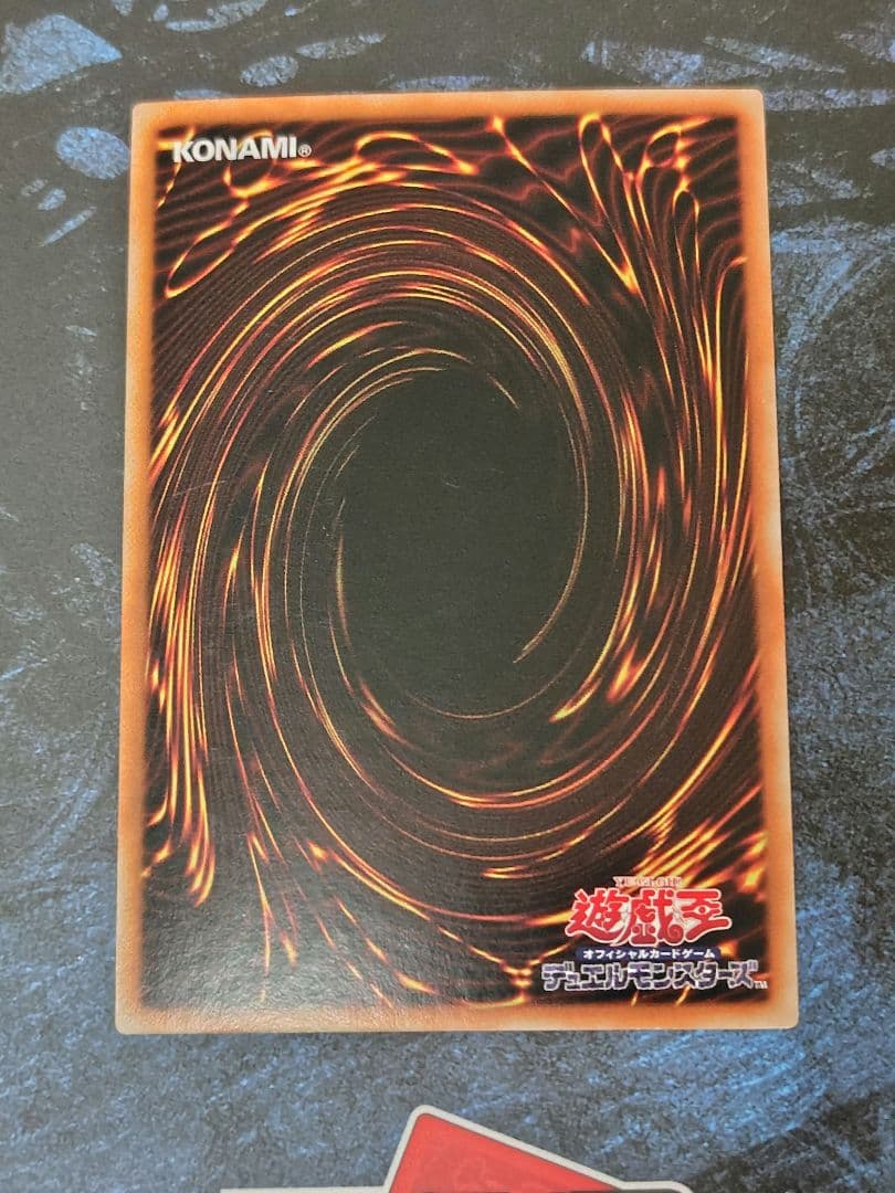 遊戯王　アジア　厄災の星ティフォン　25thSE