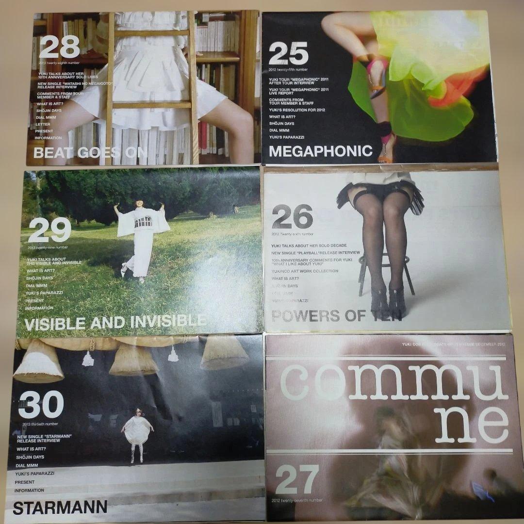 YUKI 旧ファンクラブ 会報誌 No.1〜50　50冊セット コンプリート品