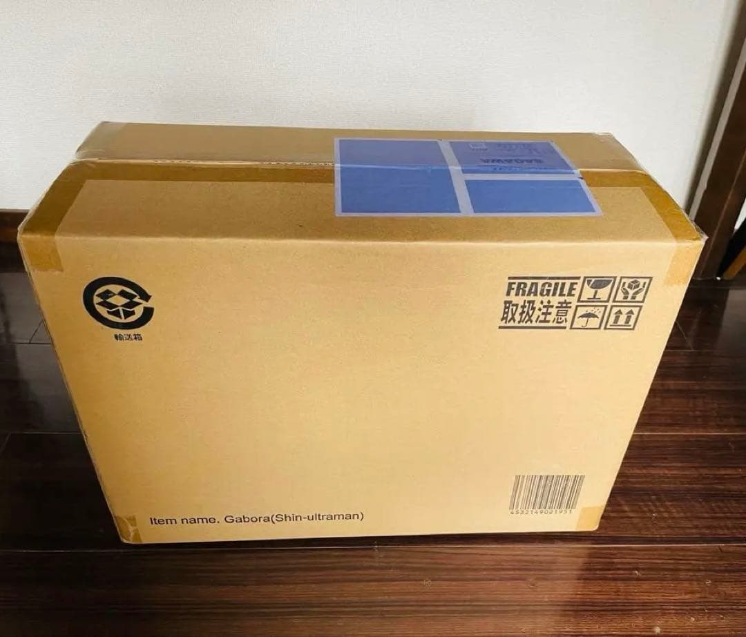 完全未開封　大怪獣シリーズ　ガボラ