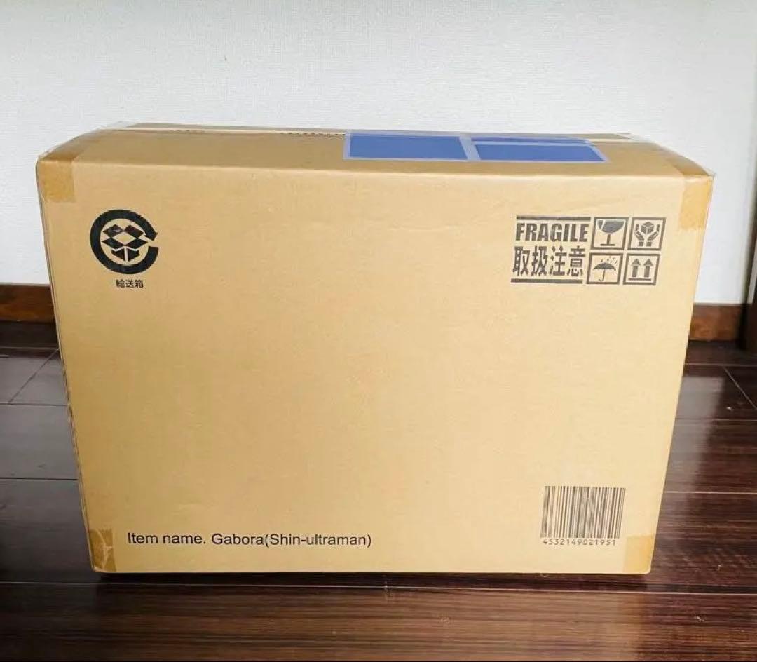 完全未開封　大怪獣シリーズ　ガボラ