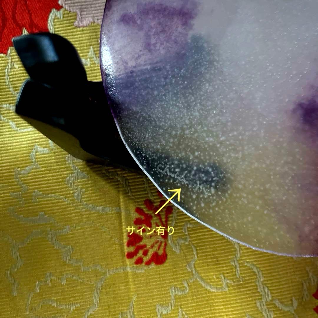 骨董　現代工芸　作家物　パート・ド・ヴェール　プレート　中皿　１客　サイン有り