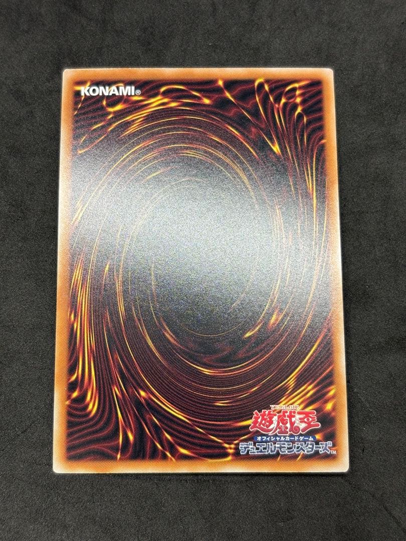 遊戯王　アルティメットレア　オシリス オベリスク ラー　3枚ずつ　三幻神