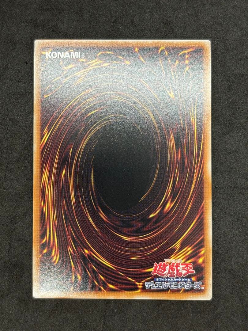 遊戯王　アルティメットレア　オシリス オベリスク ラー　3枚ずつ　三幻神