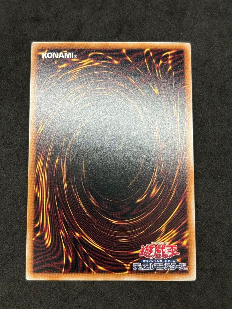 遊戯王　アルティメットレア　オシリス オベリスク ラー　3枚ずつ　三幻神