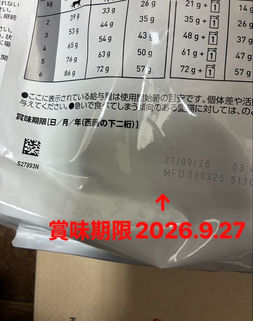  CANIN ユリナリー S/O 猫用　オルファクトリー 4kg