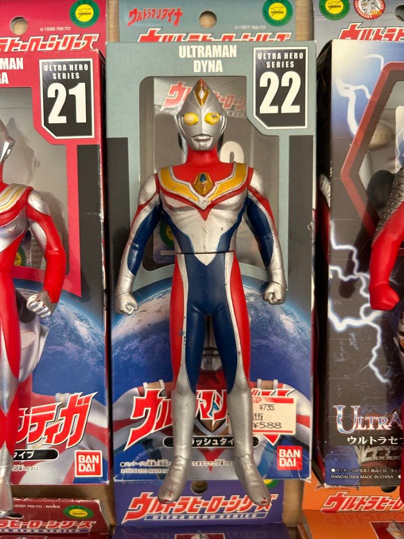 ウルトラヒーローシリーズ