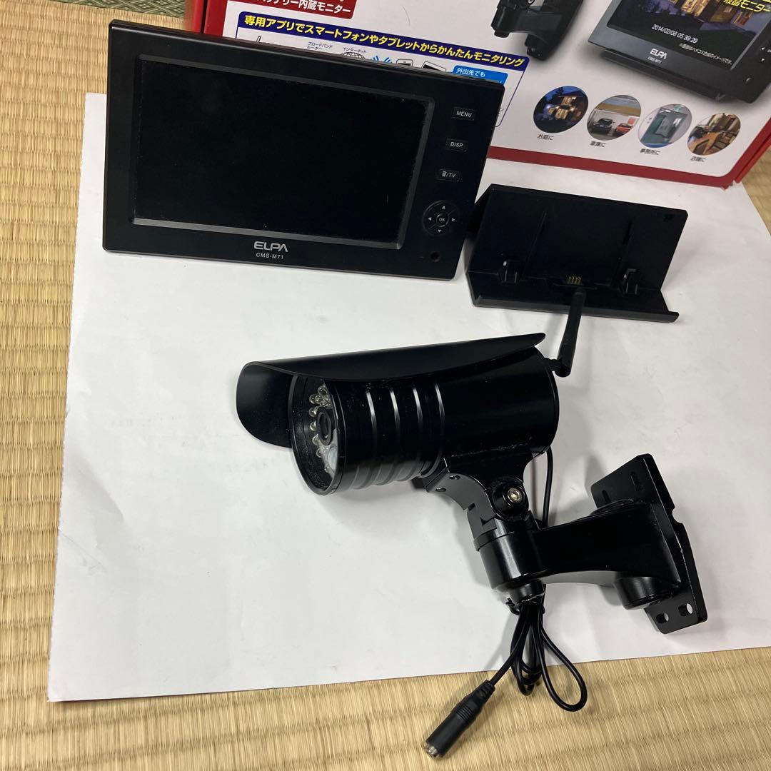 エルパ　無線防犯カメラ　CMS-7110
