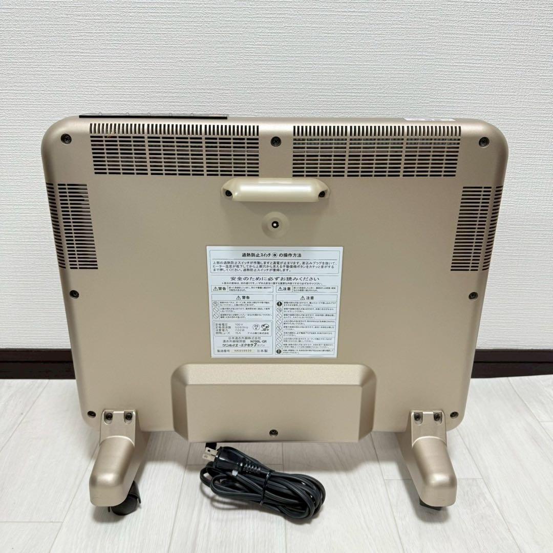 【美品】サンルミエ エクセラ7 N700L-GR シャンパンゴールド 日本製