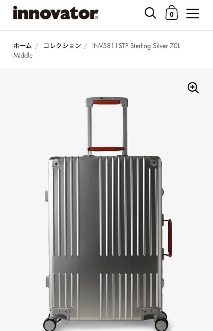INV5811STP シルバー 70L キャリーケース　イノベーター