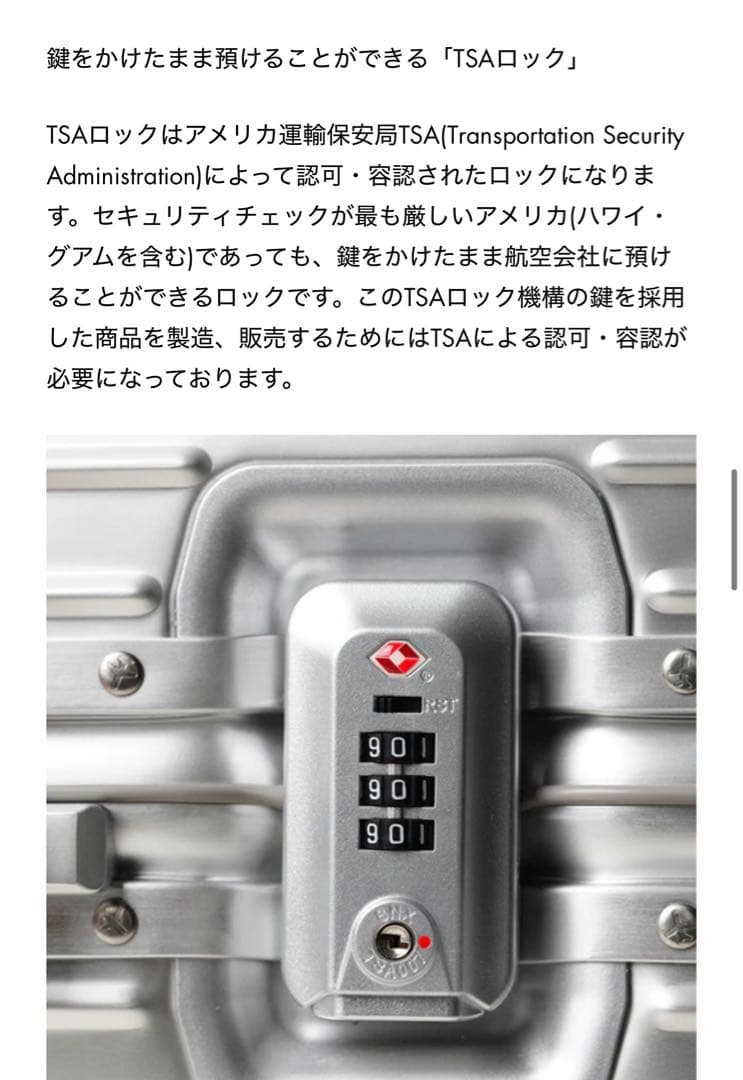 INV5811STP シルバー 70L キャリーケース　イノベーター