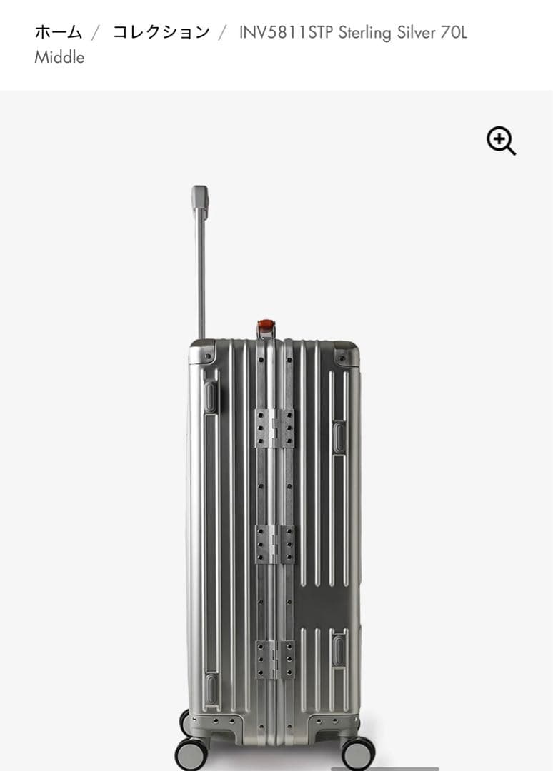 INV5811STP シルバー 70L キャリーケース　イノベーター