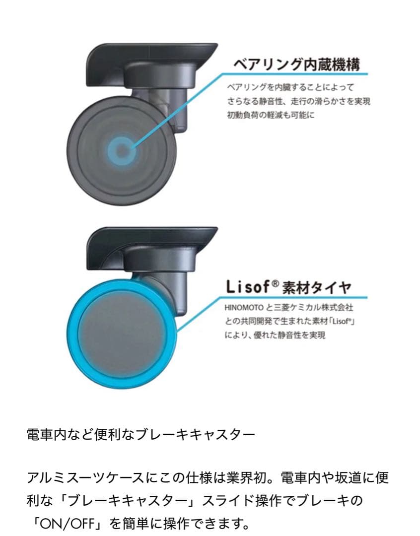 INV5811STP シルバー 70L キャリーケース　イノベーター