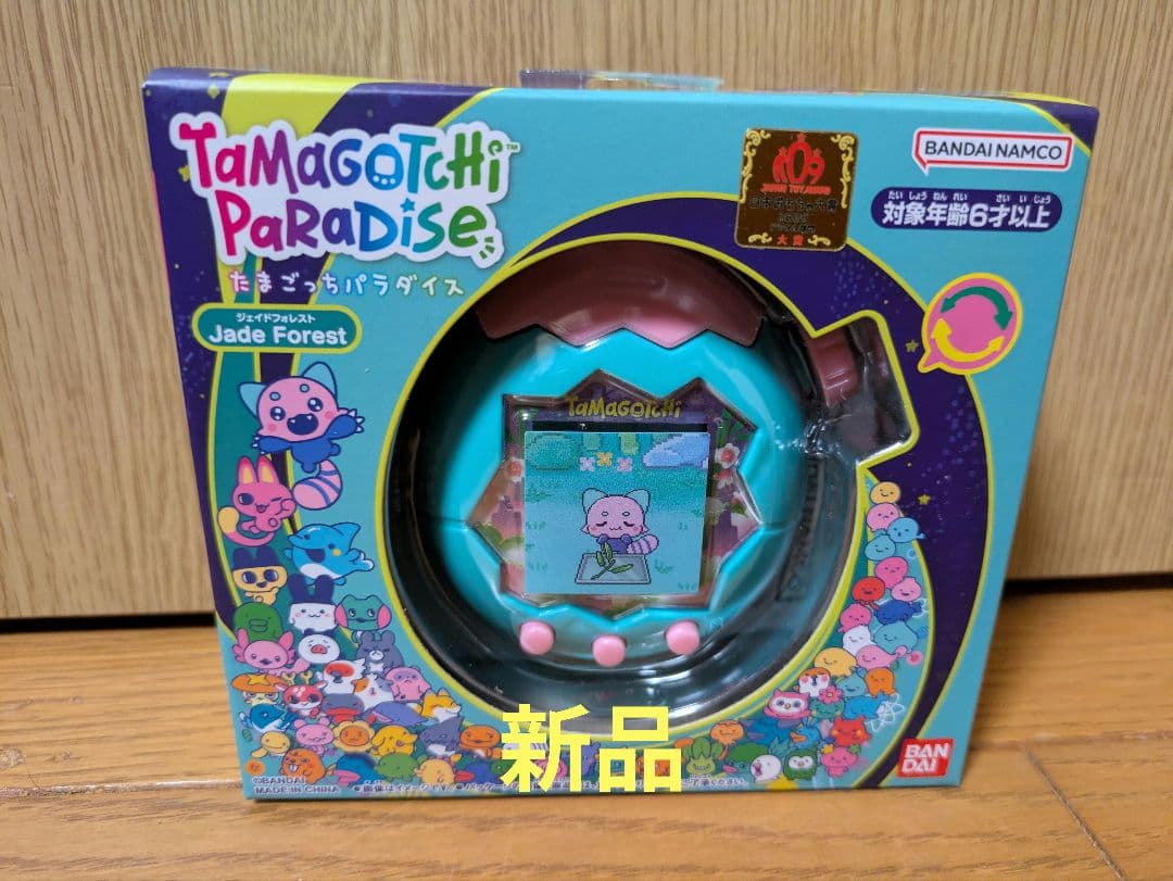 たまごっちパラダイス　ジェイドフォレスト　新品　jade forest
