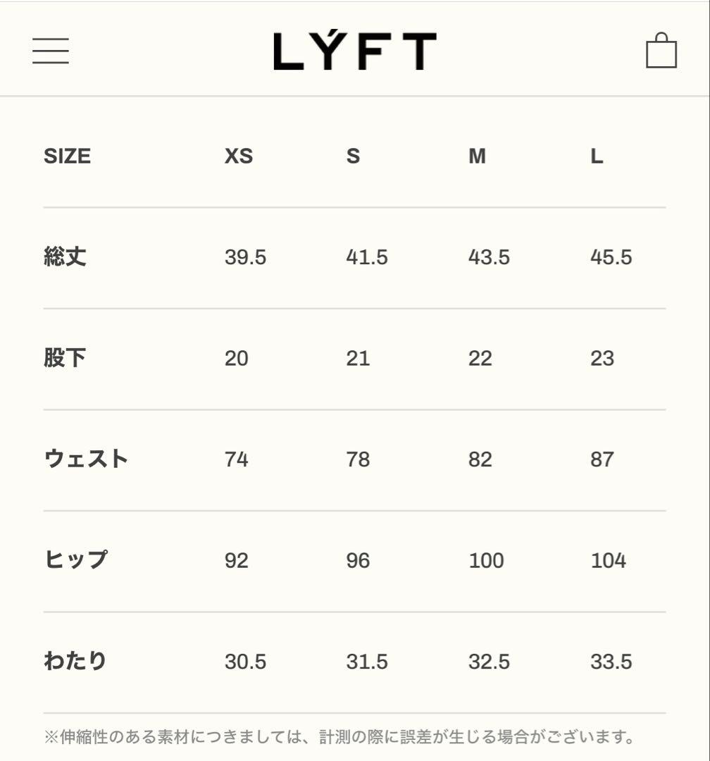 【kiri】LYFTステージショーツ　サイズS サーフパンツ リフト