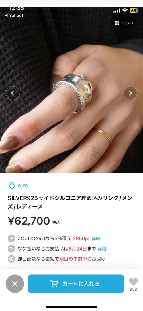 e.m. ジルコニア リング 指輪 silver925 シルバー925