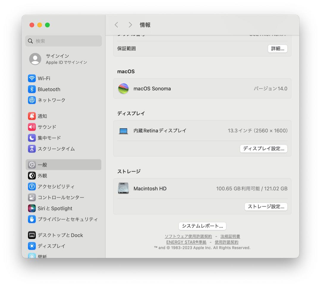 MacBook Air 2018 i5/16GB/128GB シルバー 完動品
