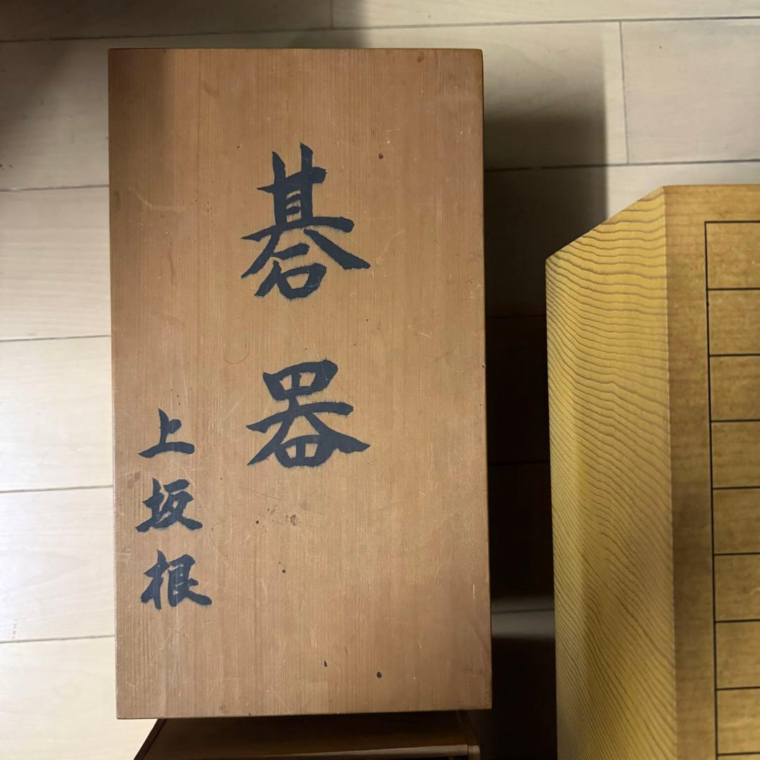 木製囲碁盤 （値下げOK）
