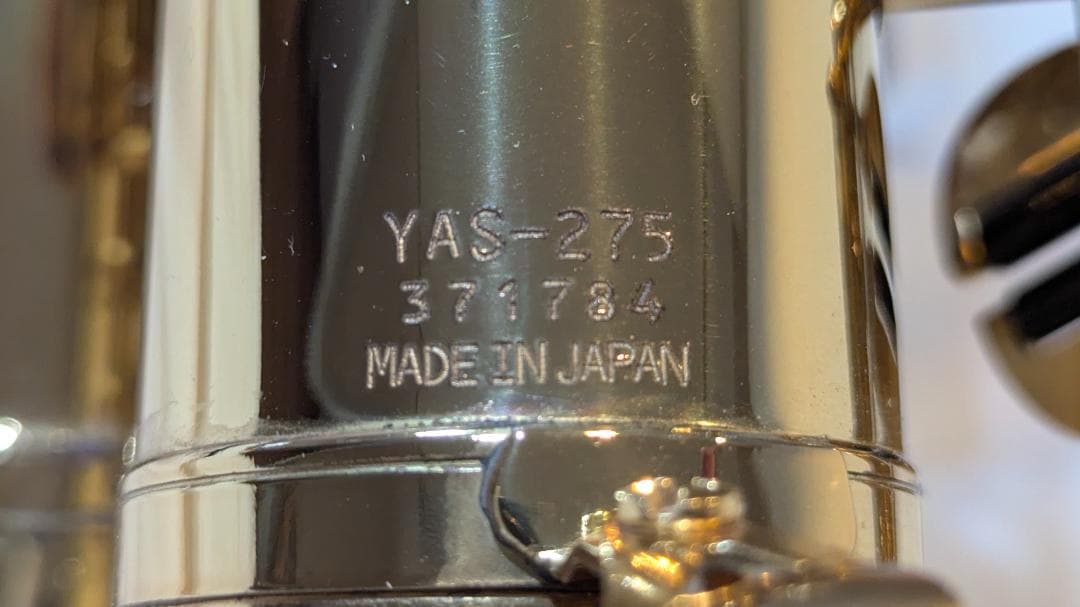 ヤマハ(YAMAHA)アルトサックス YAS-275 ケース付 & おまけ有り