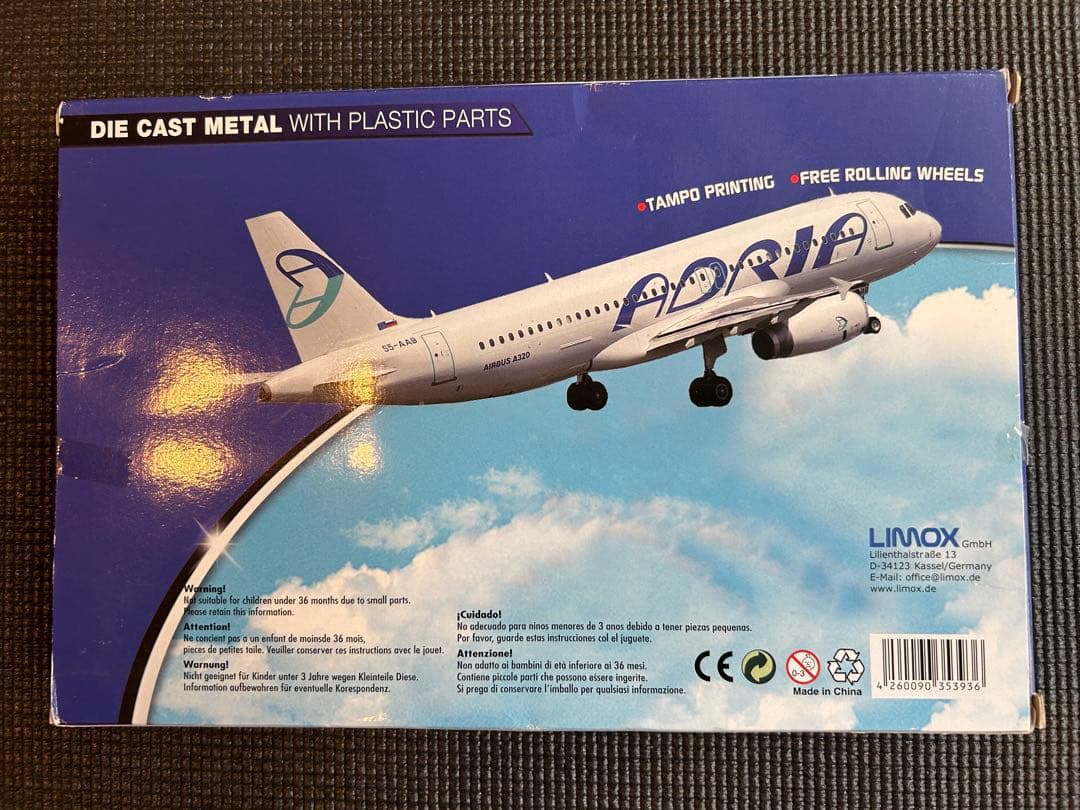 ぽんちゃんさん専用 ADRIA 空港プレイセット