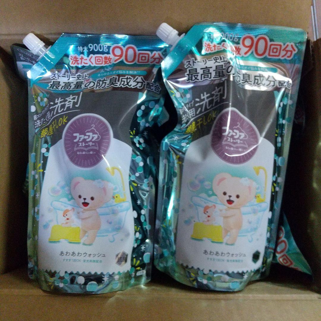 ☆ポコちゃん☆おまとめです‼️