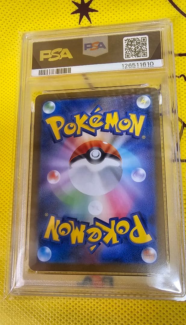 フシギダネ フシギソウ AR PSA 10セット　美品