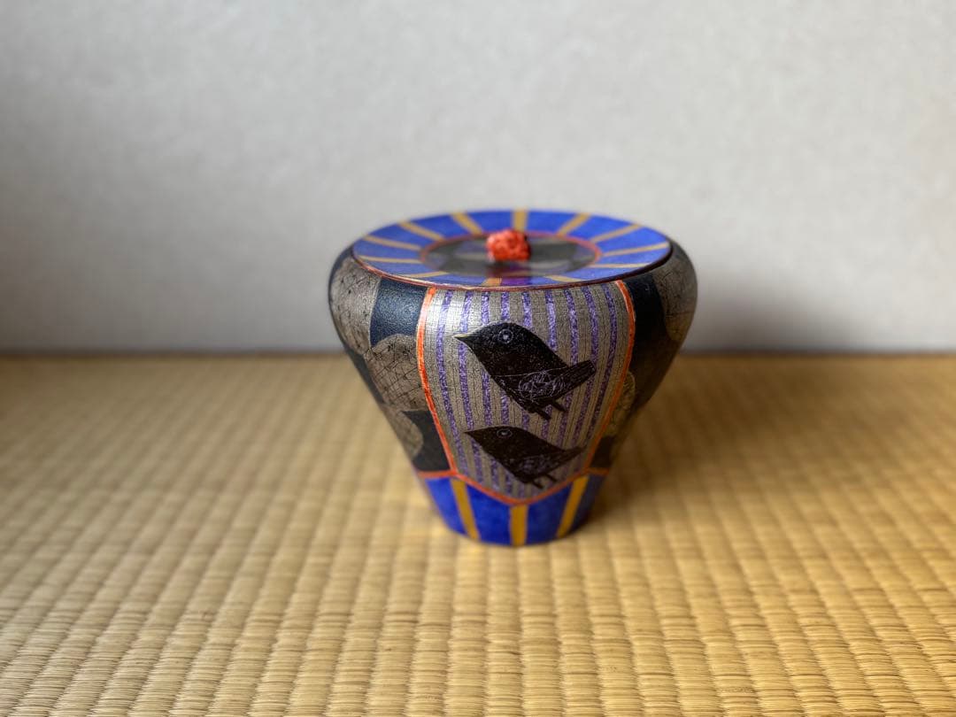 前田正博　酒会壺　水指