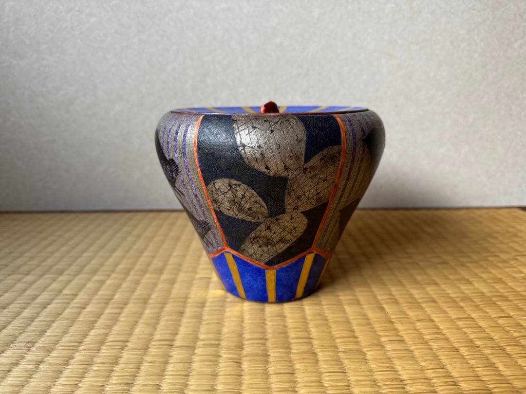 前田正博　酒会壺　水指