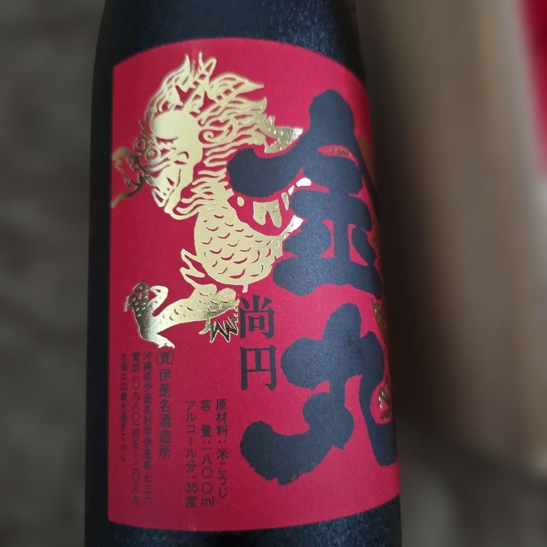 泡盛古酒金丸 1800ml