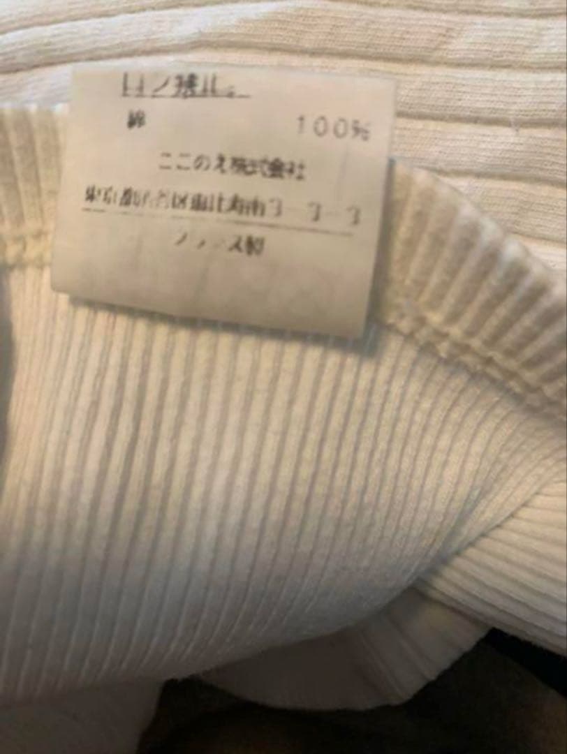 マルタンマルジェラ　アーティザナル　タンクトップ⓪⑩