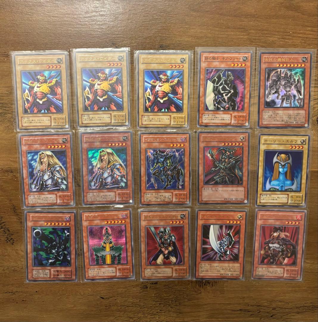 遊戯王　初期品