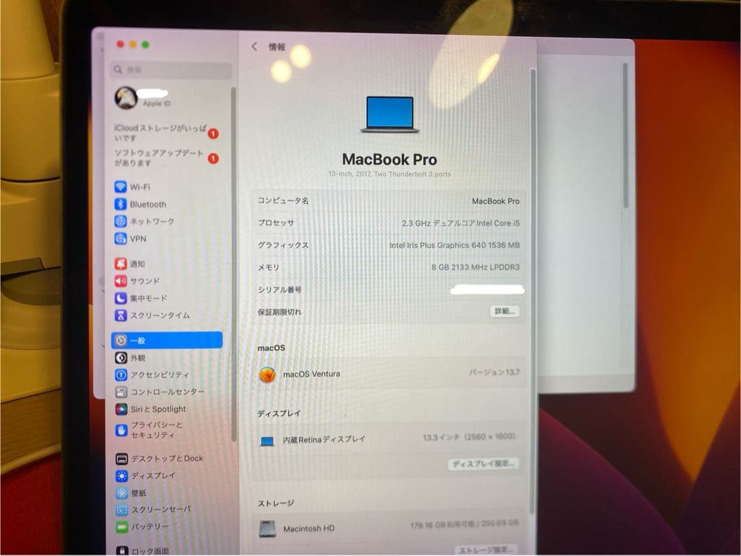 MacBook本体 MacBook pro 13-inch 2017