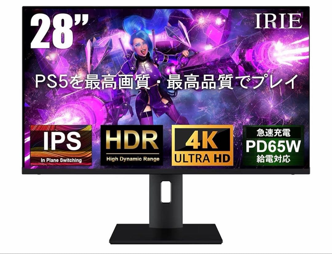 28インチ 4K ゲーミングモニター