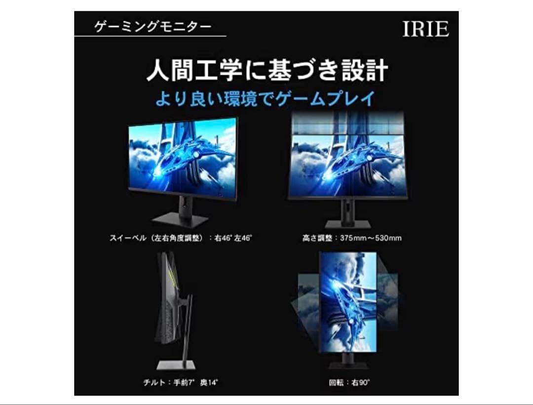 28インチ 4K ゲーミングモニター