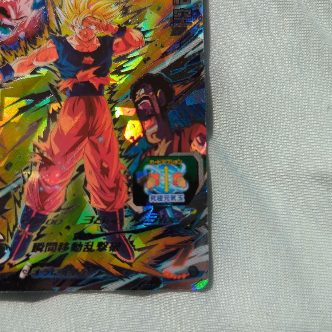 Z*I様 ドラゴンボールヒーローズ 　BM6-SEC3 BM3-SEC3