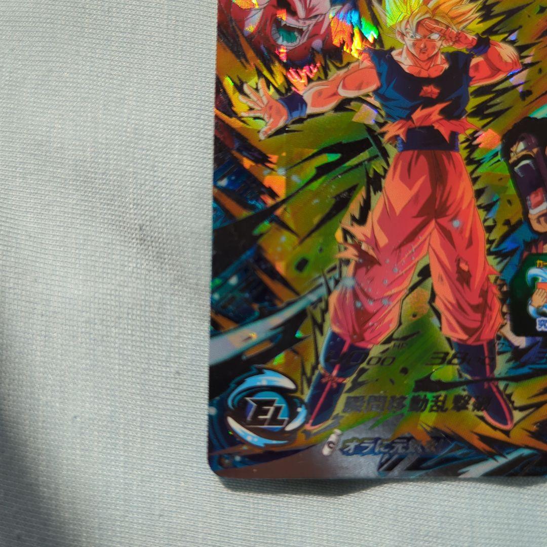 Z*I様 ドラゴンボールヒーローズ 　BM6-SEC3 BM3-SEC3