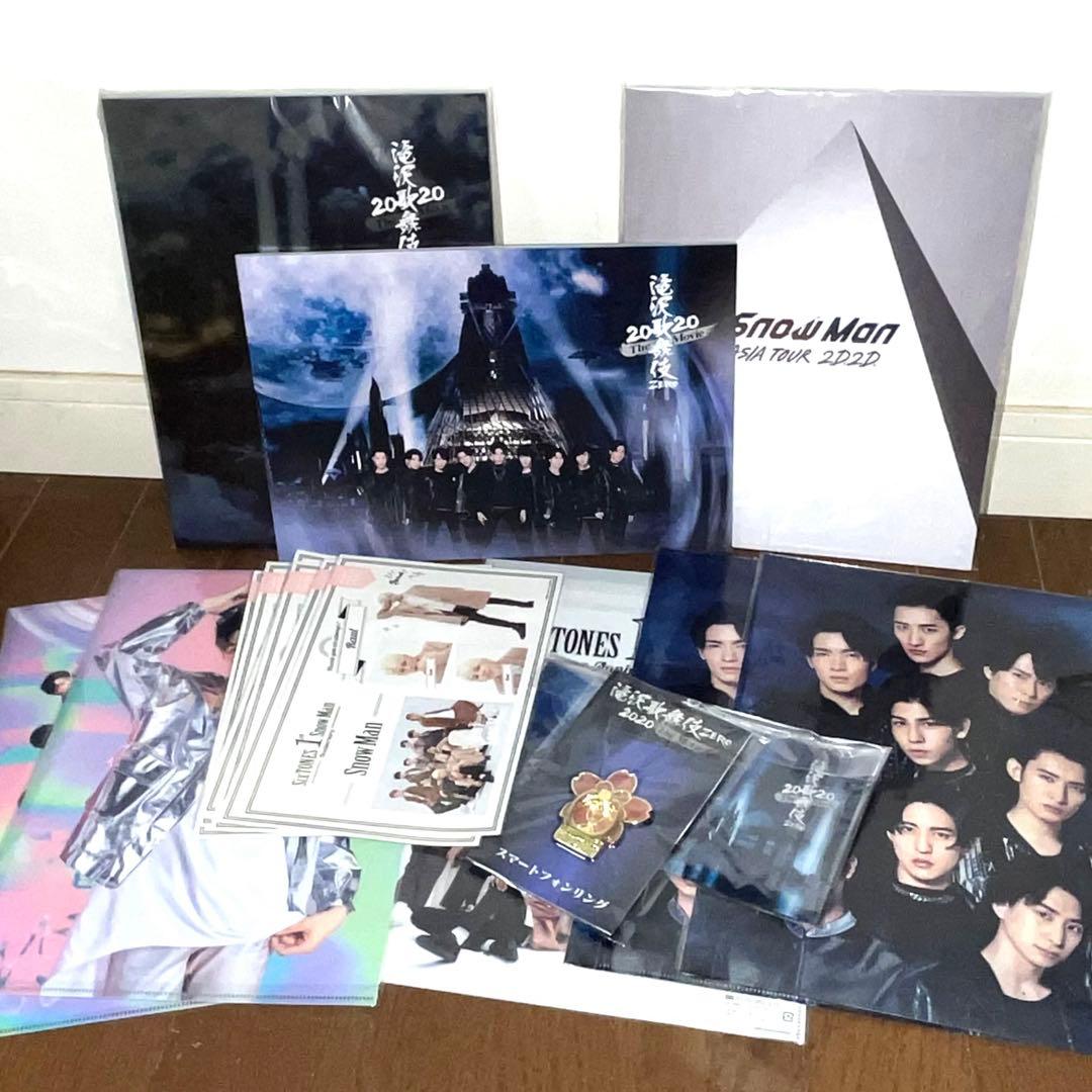 【まとめ売り】ラウール / Man グッズ79点＋おまけ