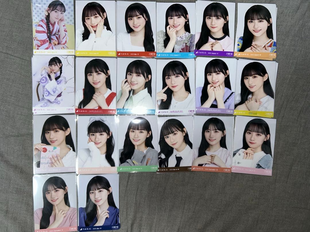 乃木坂46 川﨑桜 生写真 まとめ売り コンプ バラ