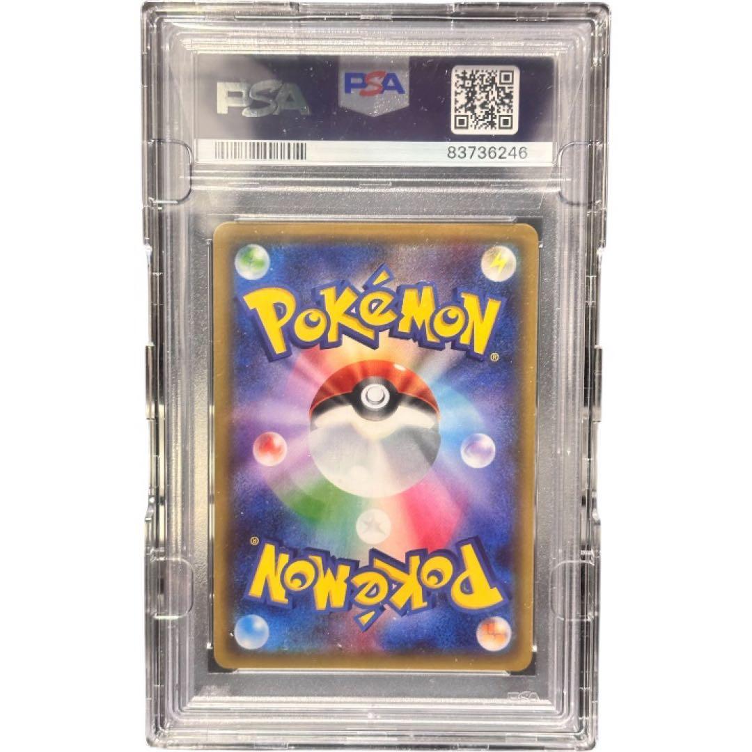 [PSA10] ニンフィアex RR エラー版　ポケキュンコレクション