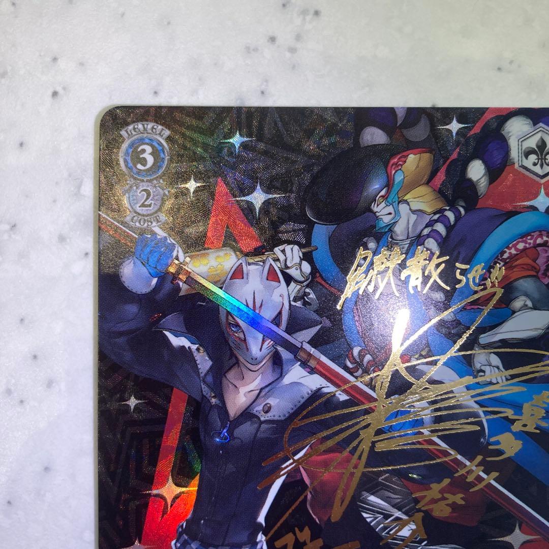 ヴァイスシュヴァルツ　祐介＆ゴエモン/FOX　サイン　SP