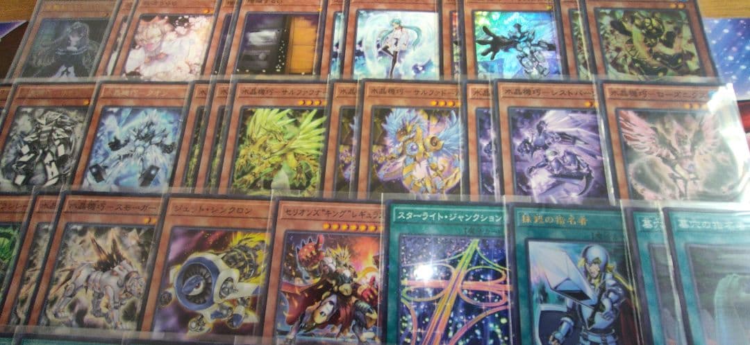 遊戯王　水晶機巧　デッキ　ガチ構築　うらら　墓穴　無限泡影　グリオンガンド