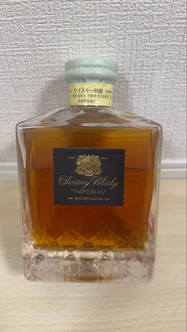 サントリー 山崎 ウイスキー クリスタルボトル