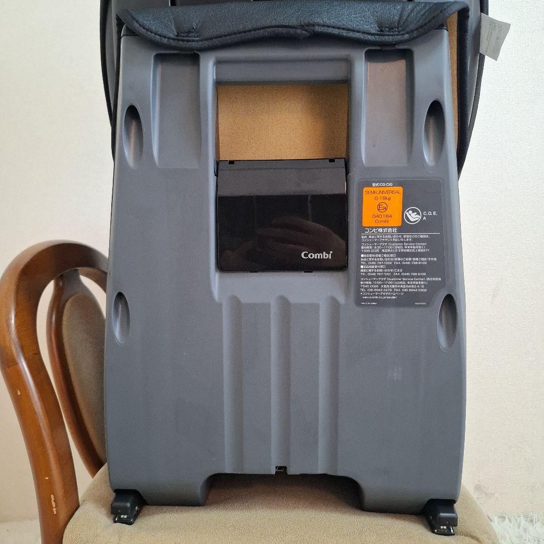 【送料無料】コンビ クルムーヴ ISOFIX エッグショック PJ