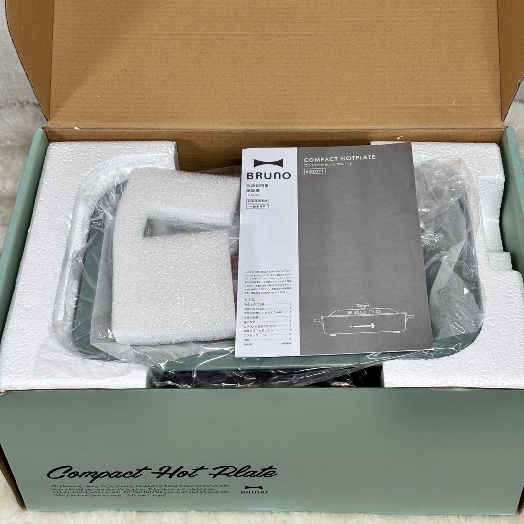 ✨新品・希少✨BRUNOコンパクトホットプレートBOE021 10周年記念モデル