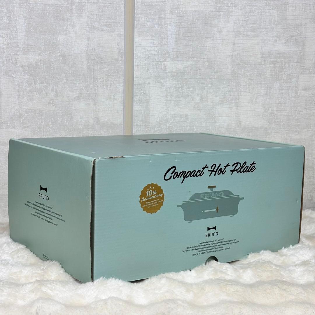 ✨新品・希少✨BRUNOコンパクトホットプレートBOE021 10周年記念モデル