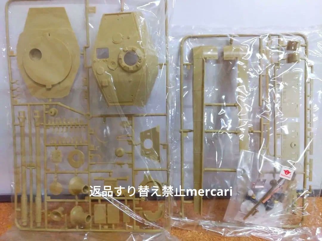 ニチモ　TIGERⅡ