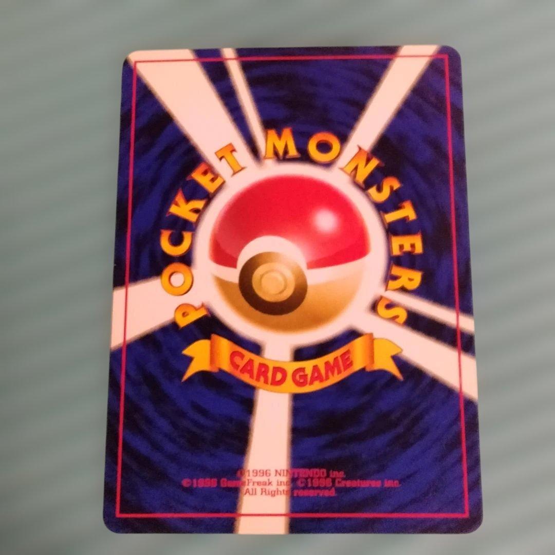 【旧裏】水タイプ カメックス/オーダイル/ギャラドス3種 キラ5枚含む約50枚