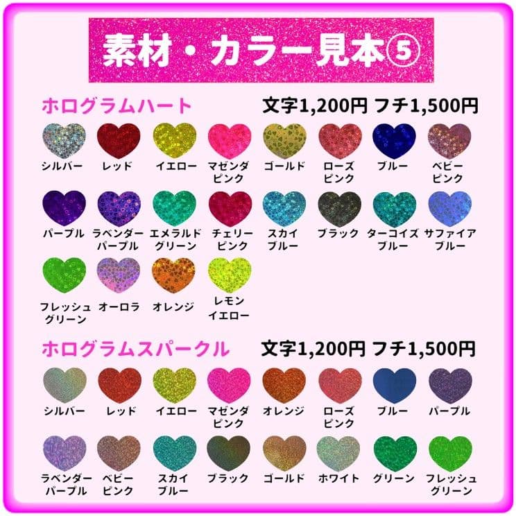 みいな　うちわ文字オーダー　団扇　名前　ハングル　韓国語　k-pop　連結