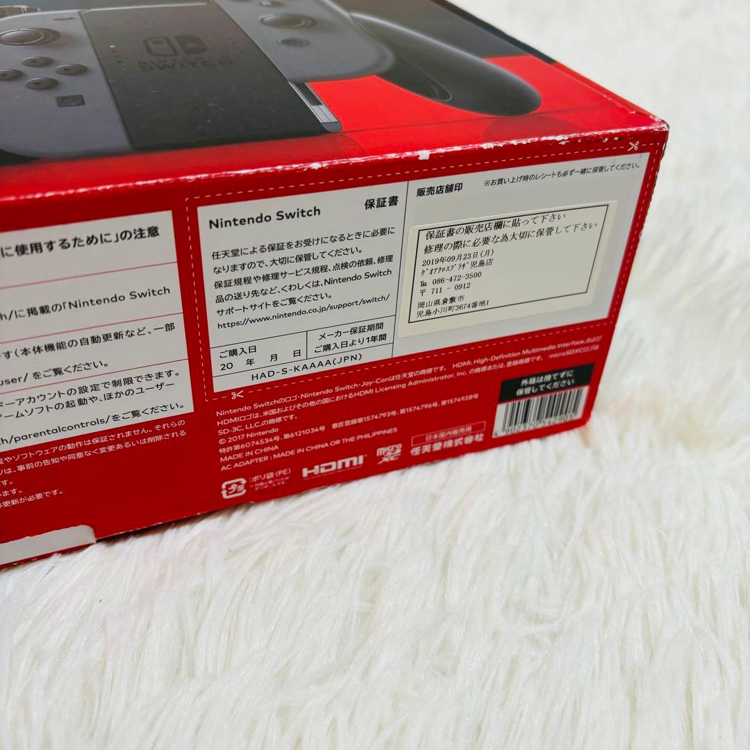 【美品】Nintendo Switch 本体　2018年製